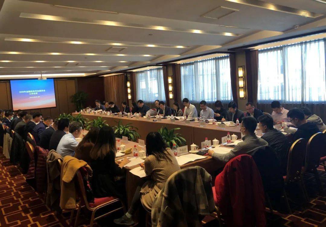 中国证券投资基金业协会接待美国投资公司协会一行来访