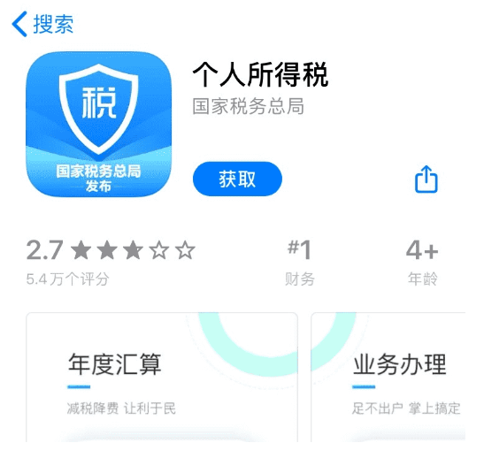 ST岭南涉嫌串通投标罪被起诉；药易购收到税务事项通知书，需补缴企业所得税及滞纳金约645.11万元｜公告精选