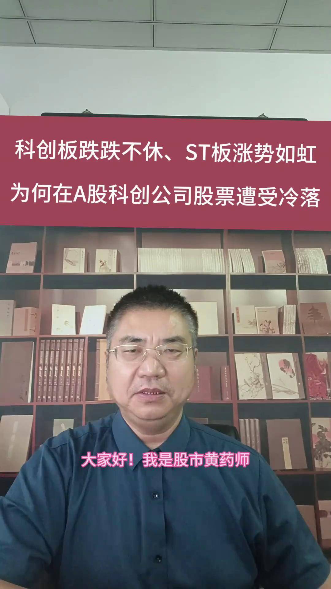 卓越新能涨停 19只科创板股涨超5%