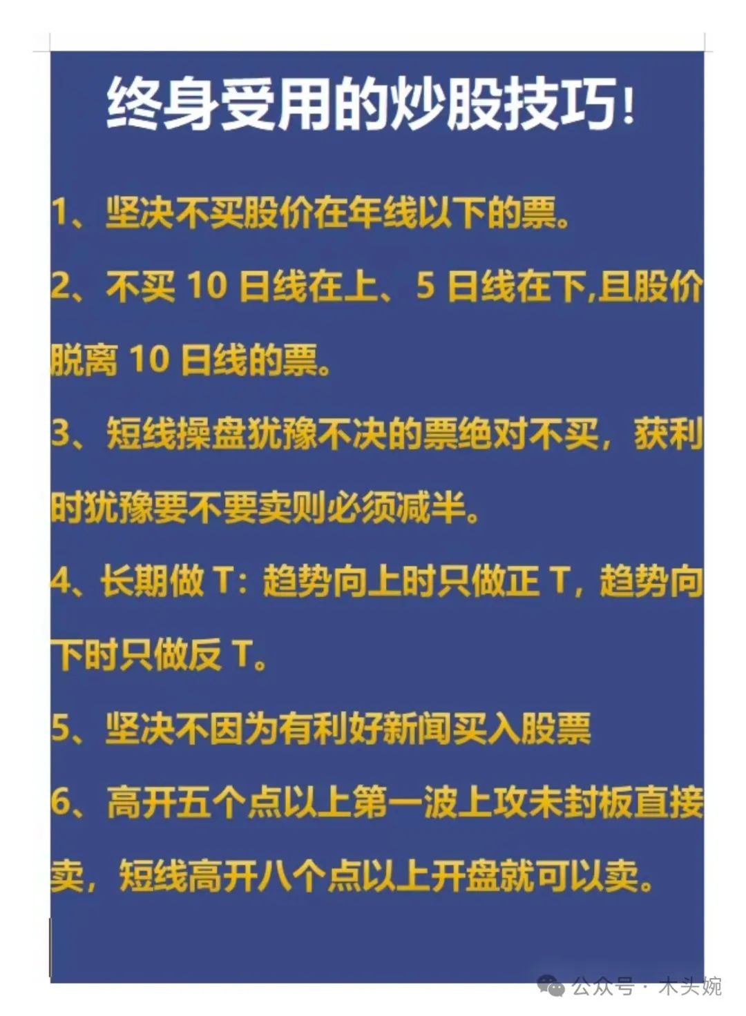 【机构策略】A股仍存在继续走强的基础