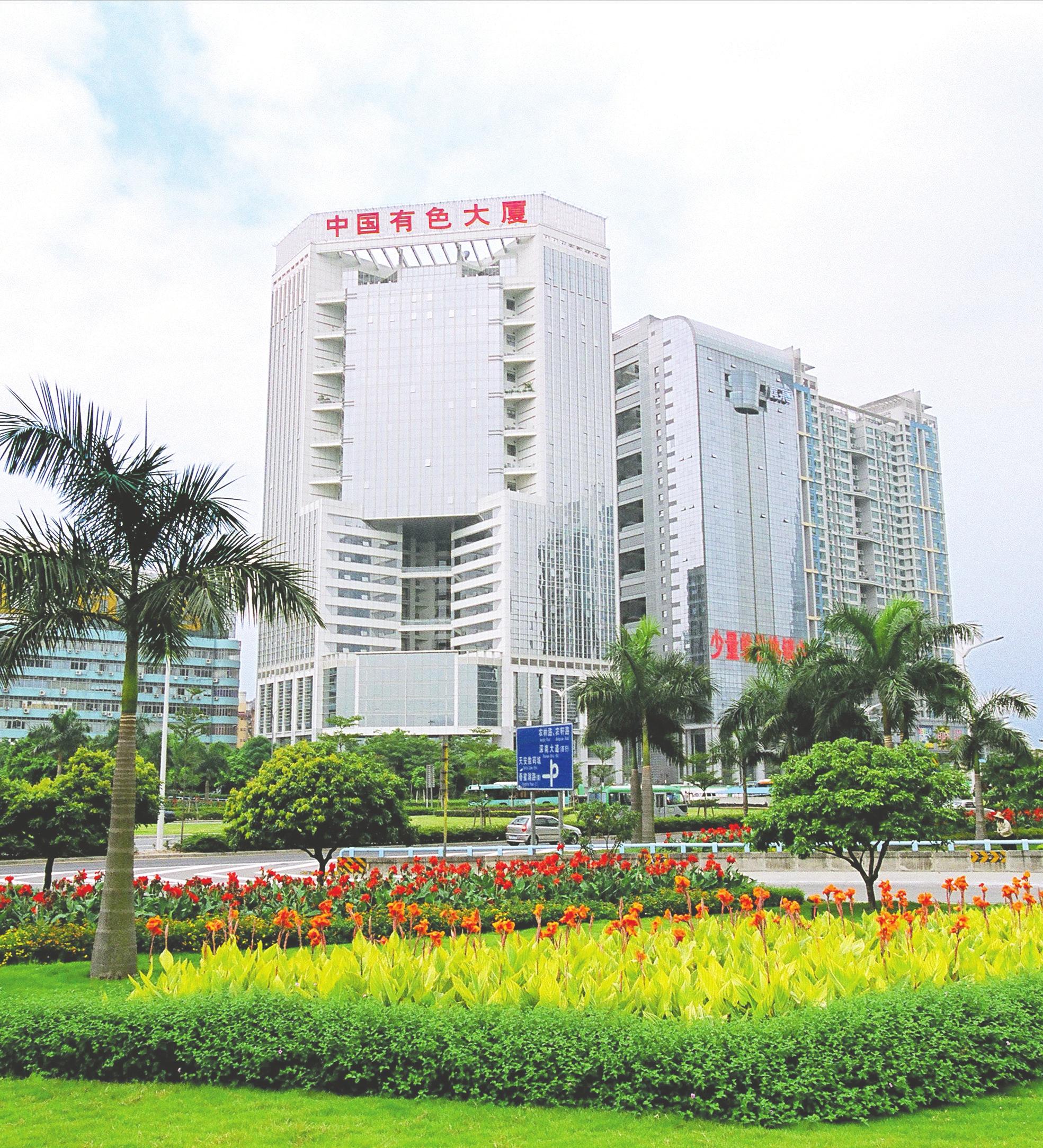 中金岭南：关于提前赎回中金转债的第六次提示性公告
