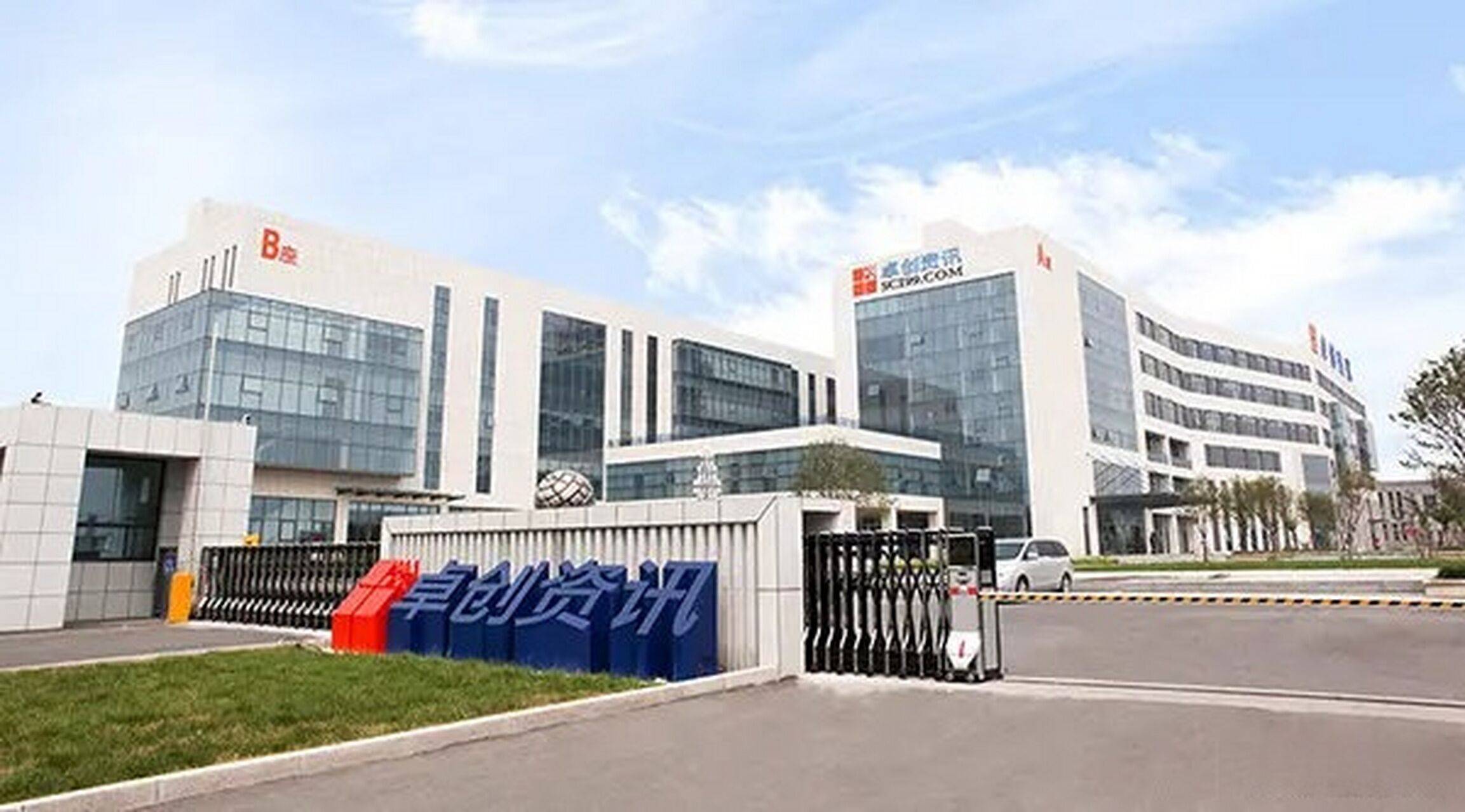 汉宇集团：控股股东计划减持公司股份不超过1150万股