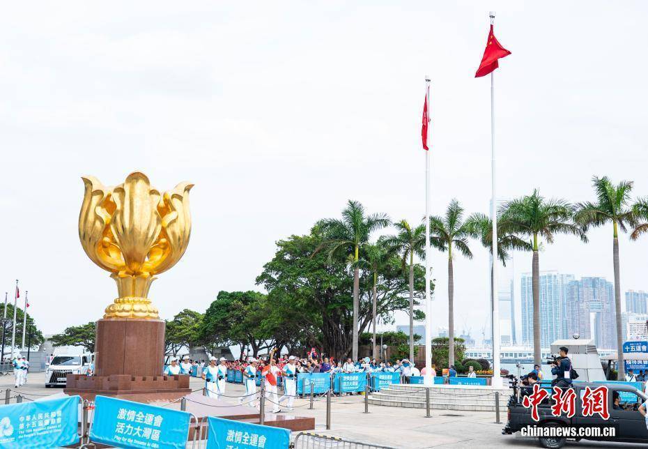 第十五届全运会9日开幕；过去五年香港初创企业增加40%丨大湾区财经早参
