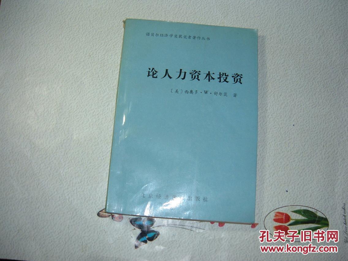 智能型组织：“一将顶千军”的AI革命 | 人力资本论