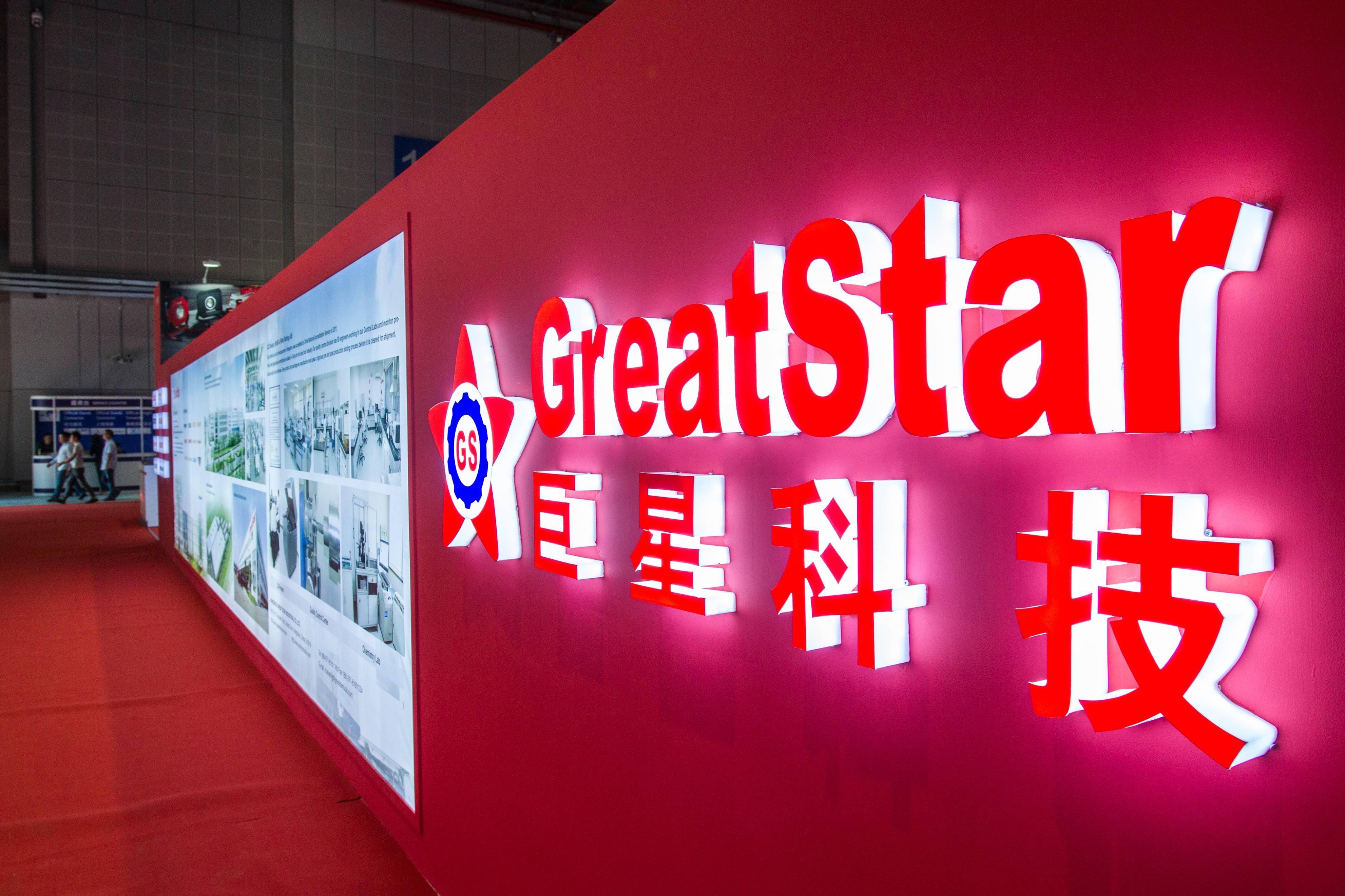 南京港：公司股东邓基柱、干亚平、刘金光、唐百富减持计划实施完毕，共减持公司股份约14万股