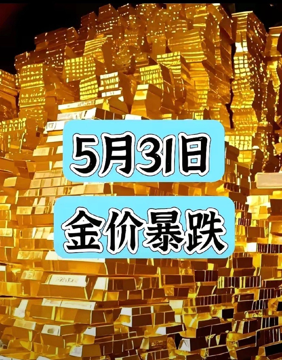 金价，突然猛涨！