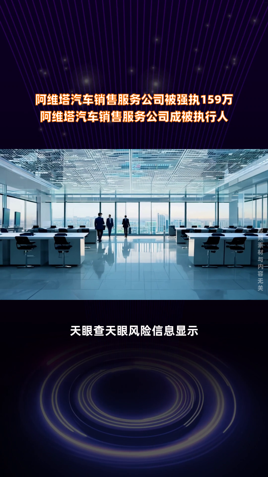 通过“中间商”买车无法按约提车？阿维塔回应