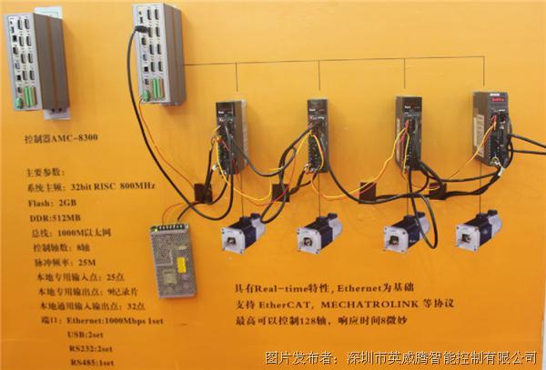 英威腾：公司液冷散热系统可应用于数据中心和AI领域
