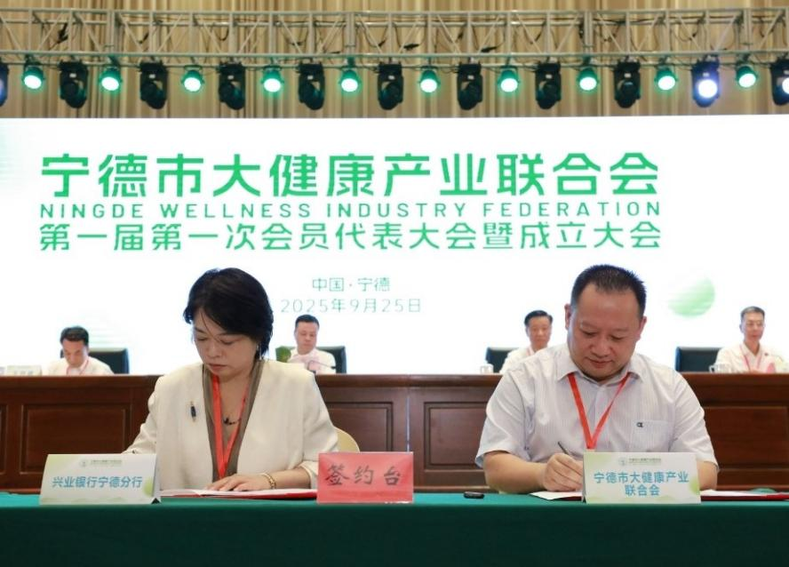 永贵电器：与智元机器人达成战略合作意向
