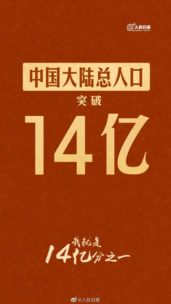 36万元人均GDP从何而来?答案藏于这场科产“融合实验”