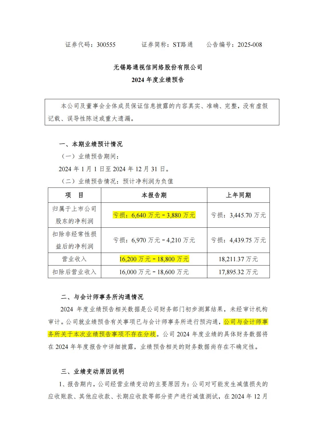 债市公告精选 | 泛海控股核心资产遭法院继续查封；新城发展前10月销售额降幅超五成