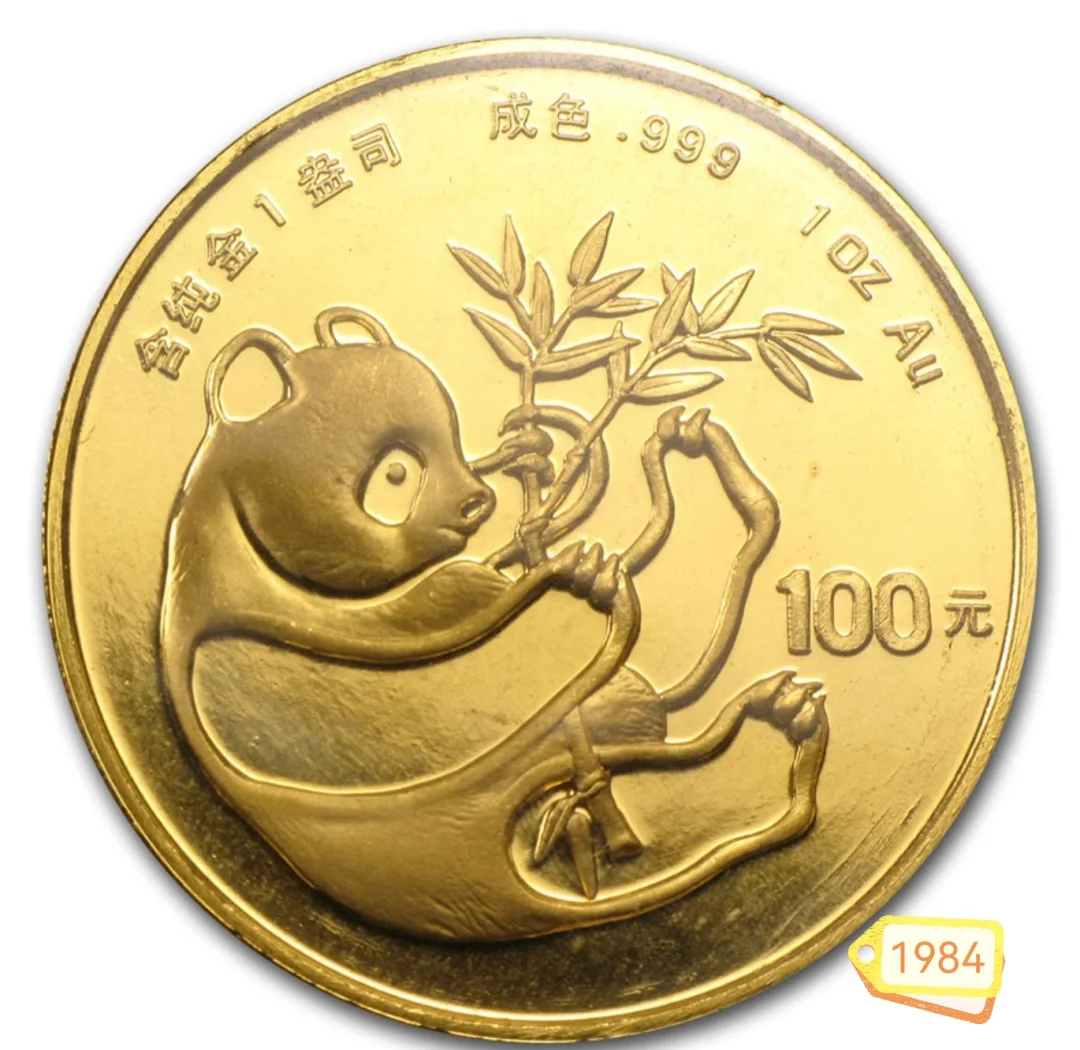 今年以来熊猫债发行超1600亿元
