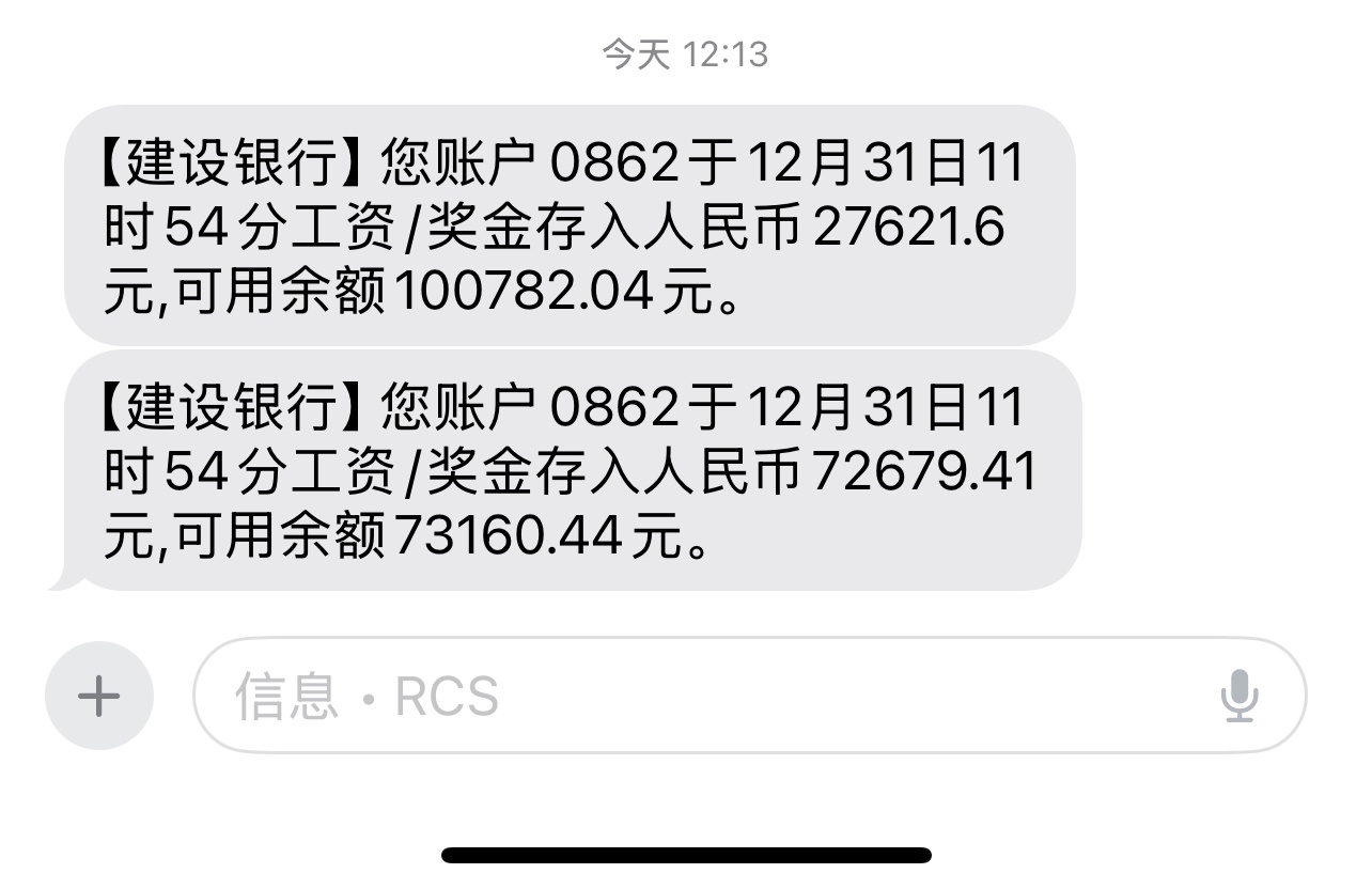 增量约1.4万亿元！三季度银行理财规模大增