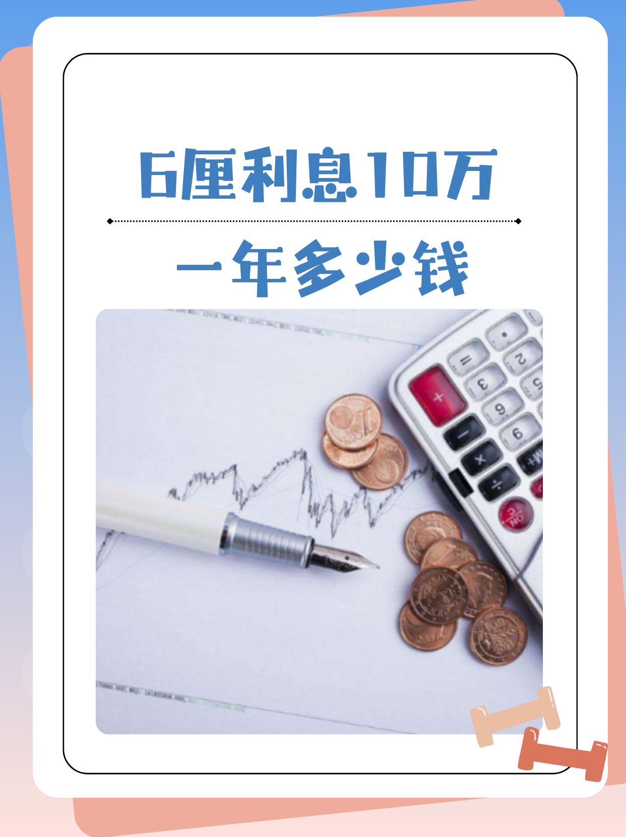 7家银行私行客户数超10万