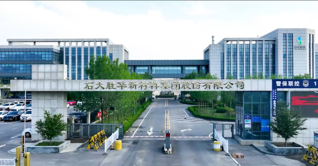 石大胜华连收3个涨停板