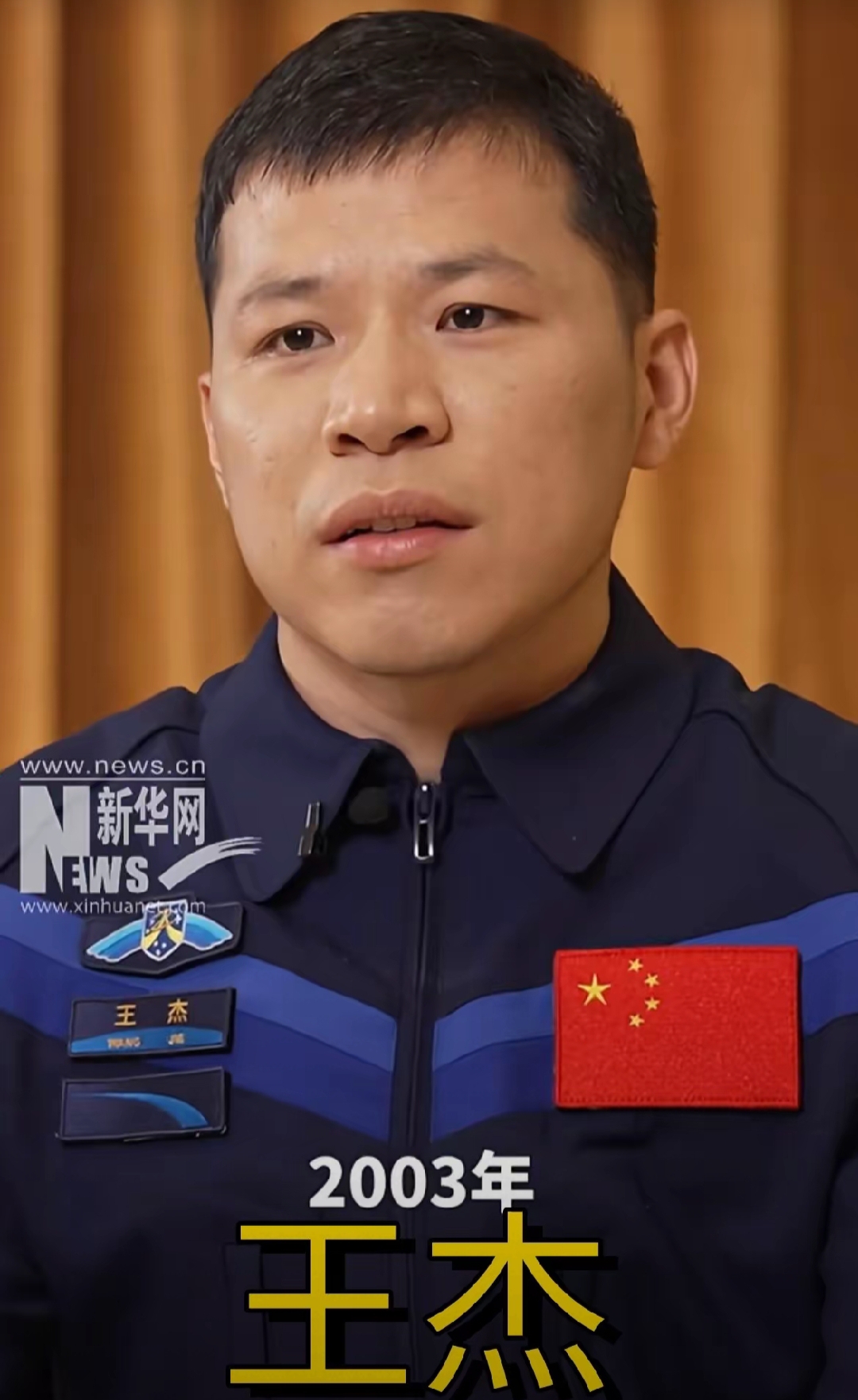 超过400天!陈冬刷新中国航天员在轨驻留总时长纪录
