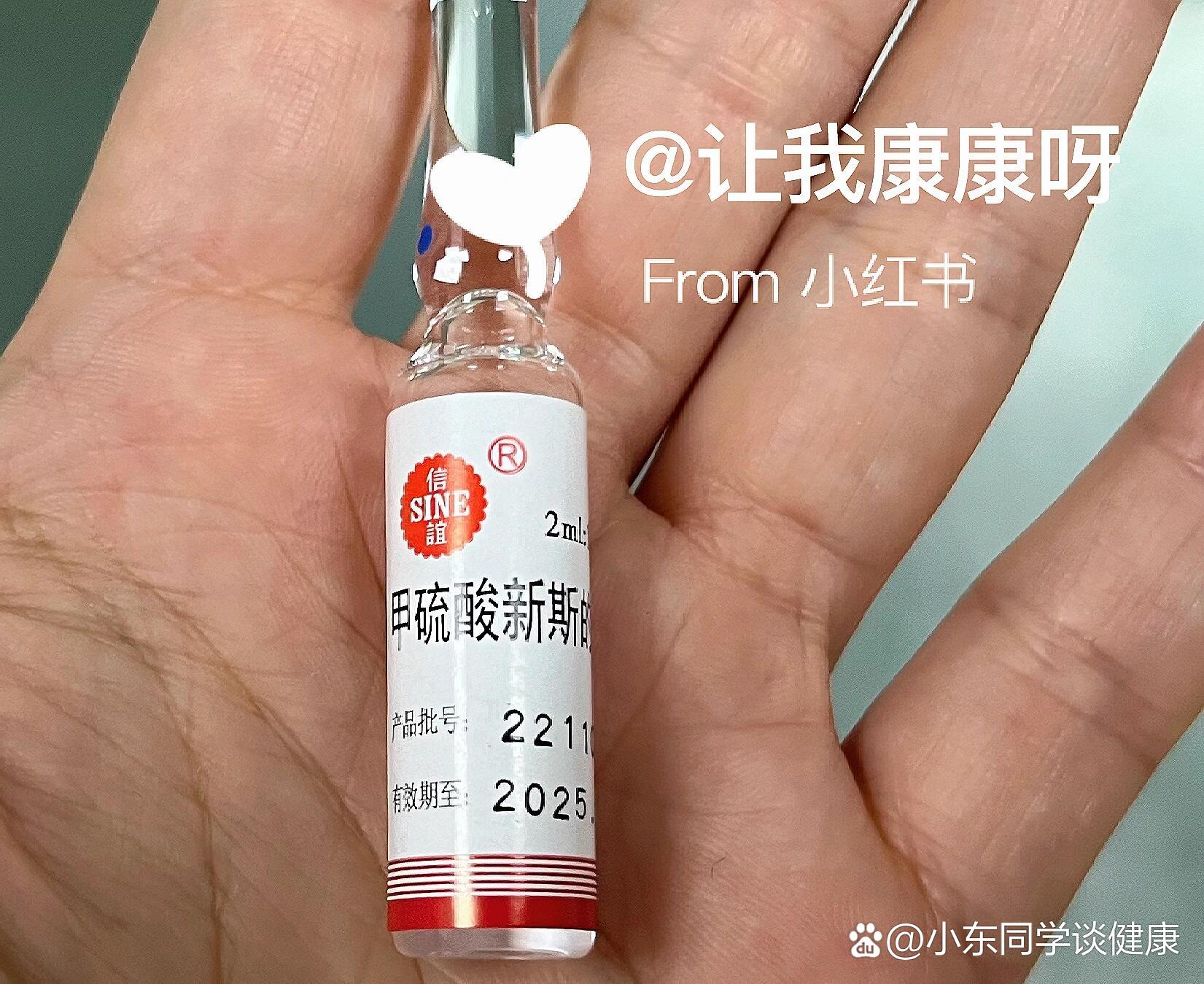 海辰药业:甲硫酸新斯的明注射液获药品注册批件