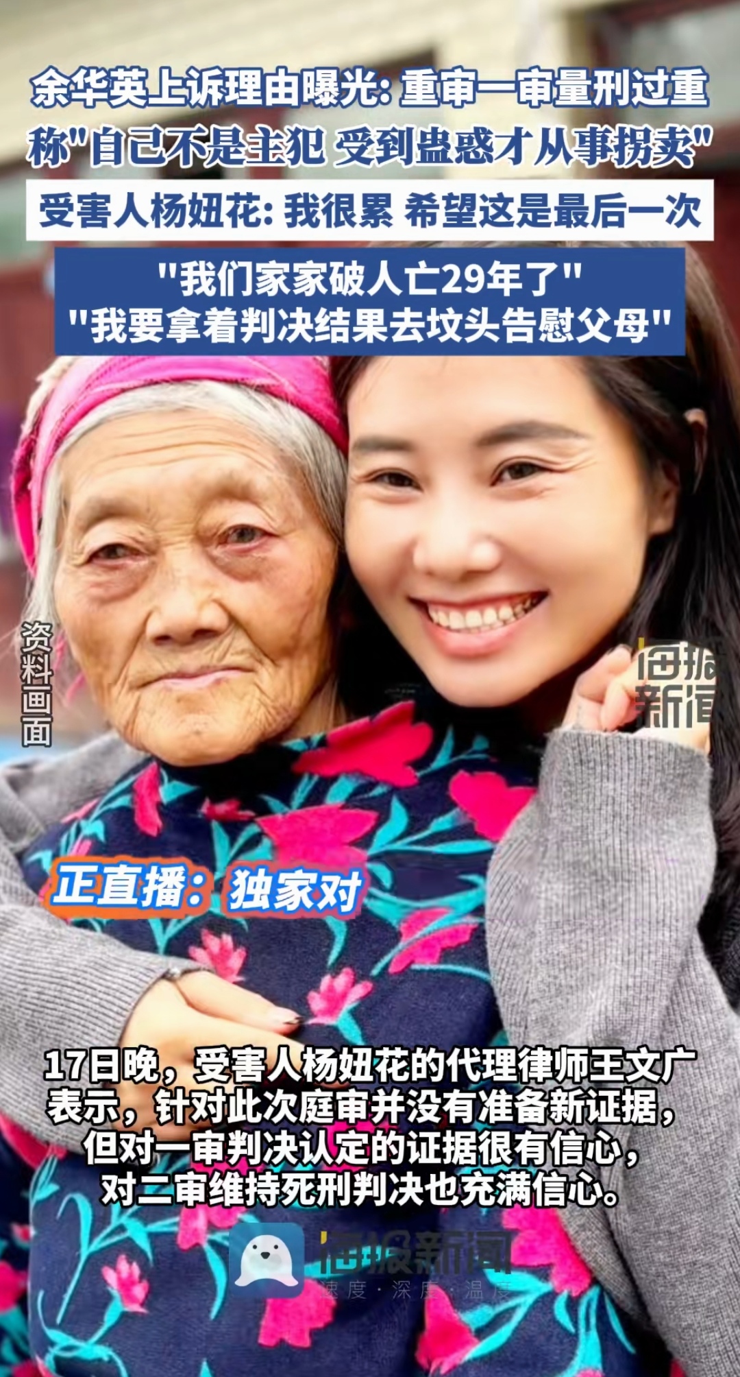 刑拘!百万粉丝网红“小英”老公,凌晨酒后开奔驰撞人逃逸,警方通报:2人受伤,其中1人伤势较重