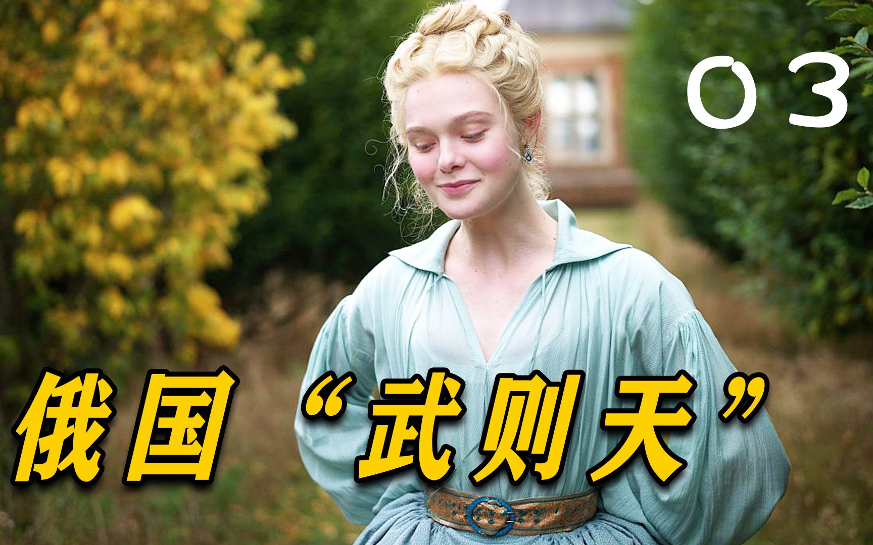 爱媒称，凯瑟琳・康诺利有望在总统竞选中取得压倒性胜利