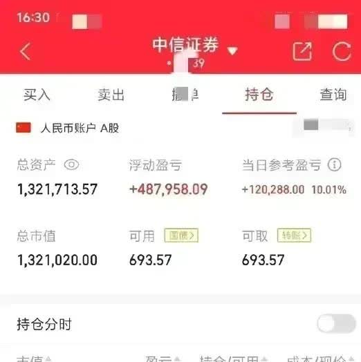 国债期货收盘集体上涨 30年期主力合约涨0.33%