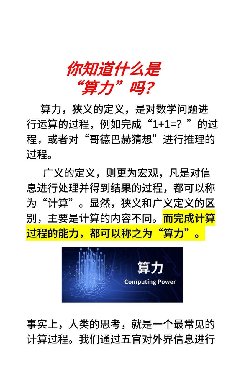 国晟科技龙虎榜：营业部净买入4690.50万元