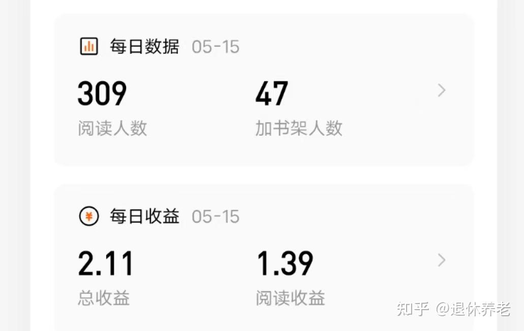 番茄小说“十二日谈”峨眉山开讲,近700万网友在直播间共话“新网文”