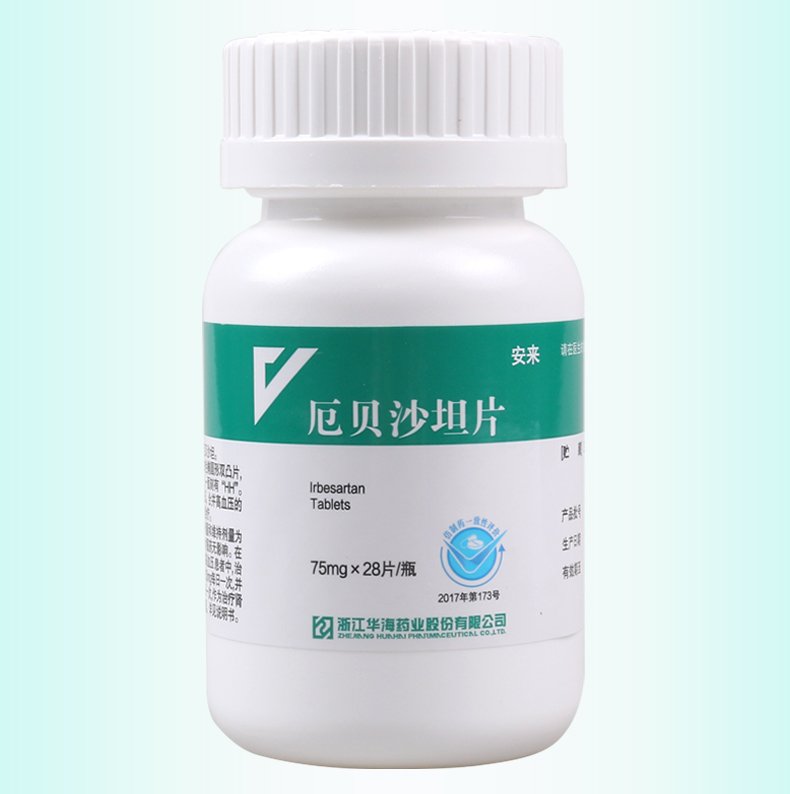 华海药业：获得注射用尼可地尔药品注册证书