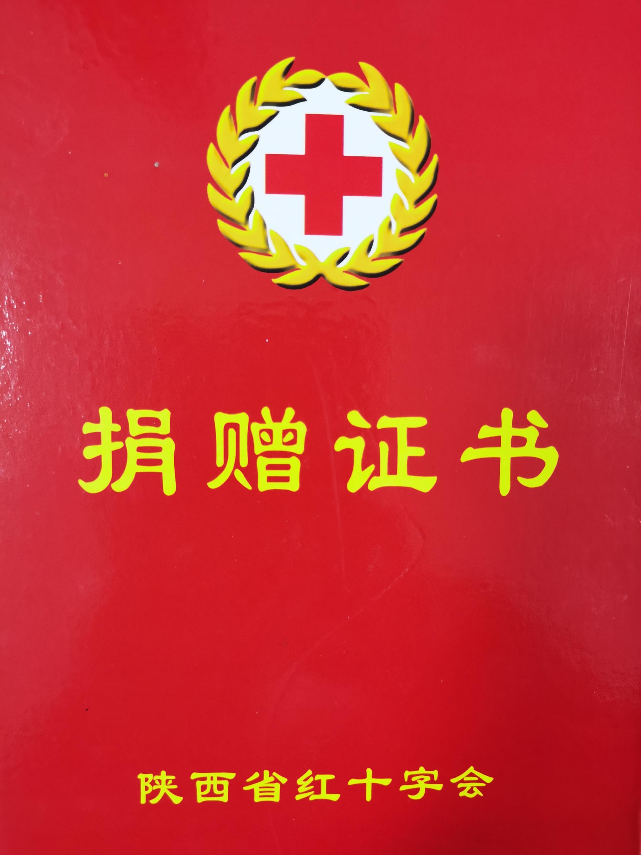 盘龙药业：12月26日召开董事会会议