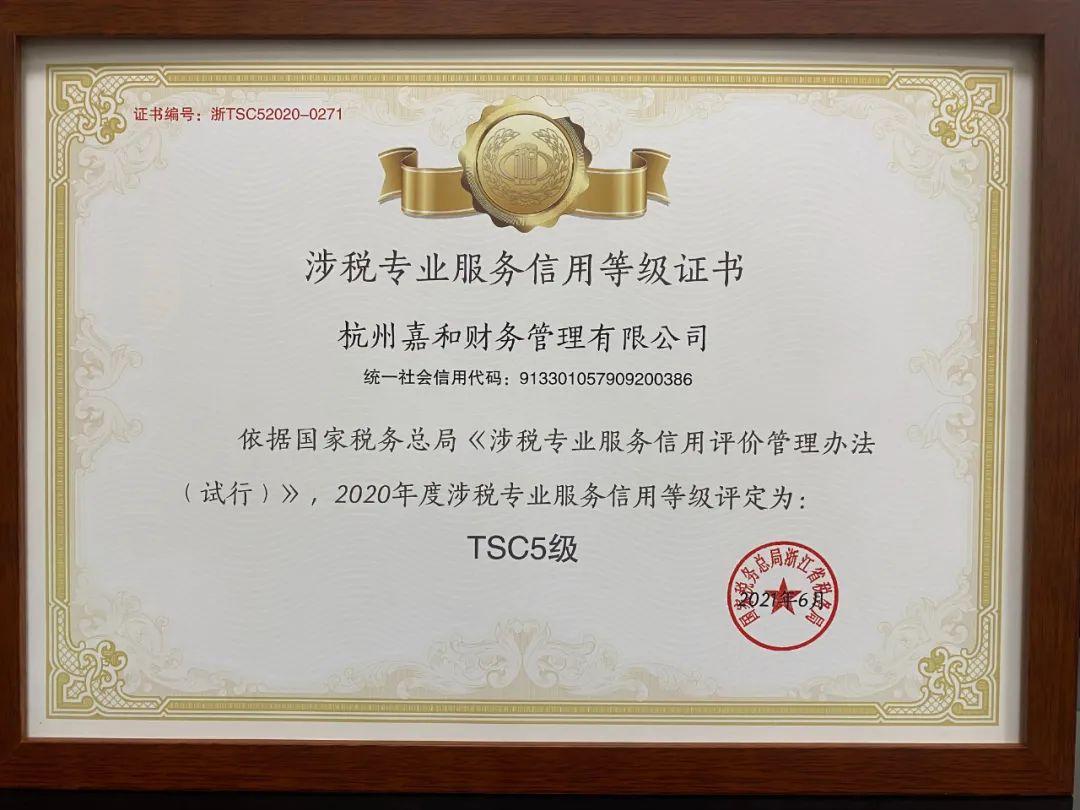 评级机构年度评价出炉:行业服务能级提升 质量内核经受长期审视