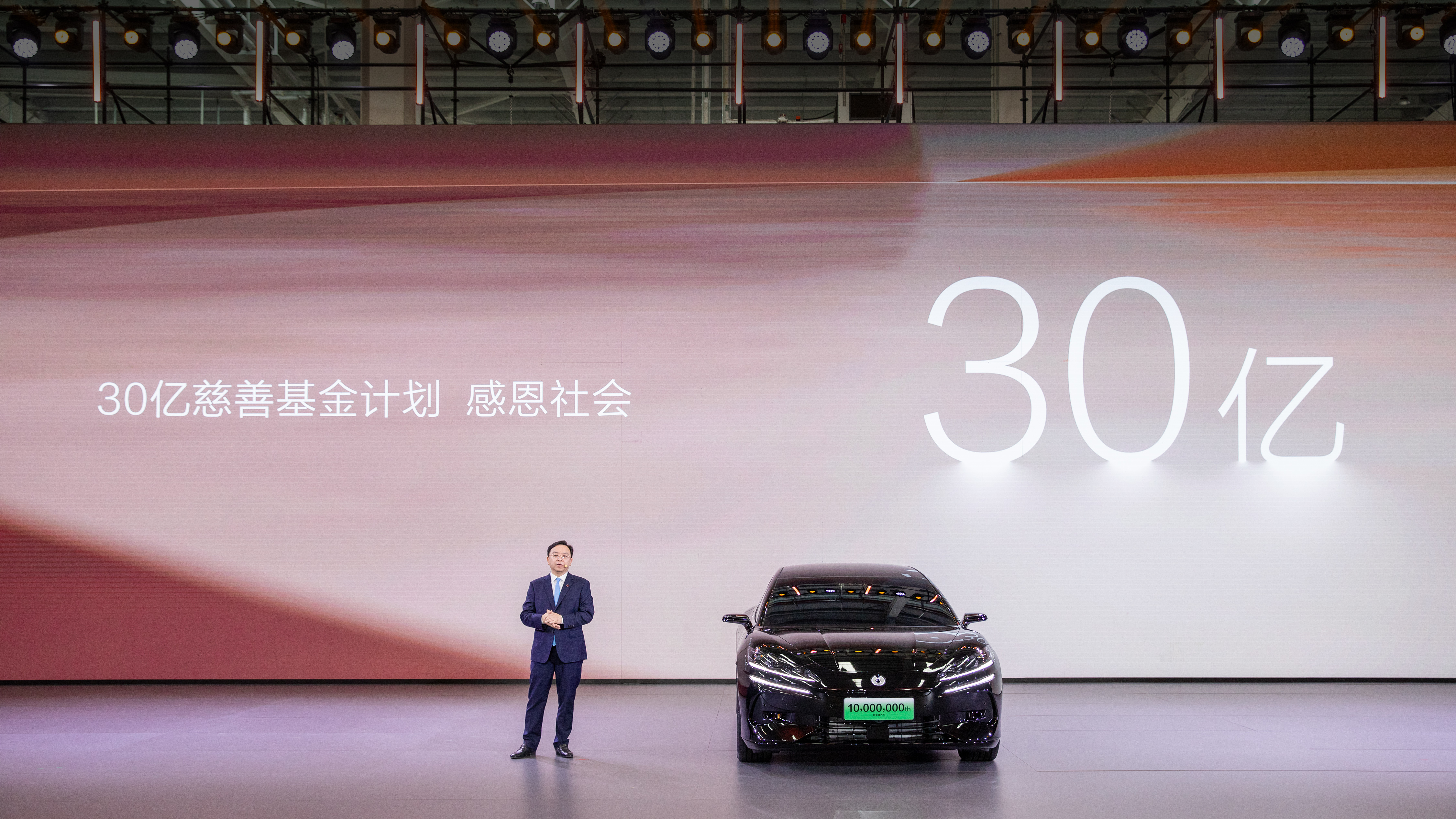 特斯拉全球第900万辆整车下线