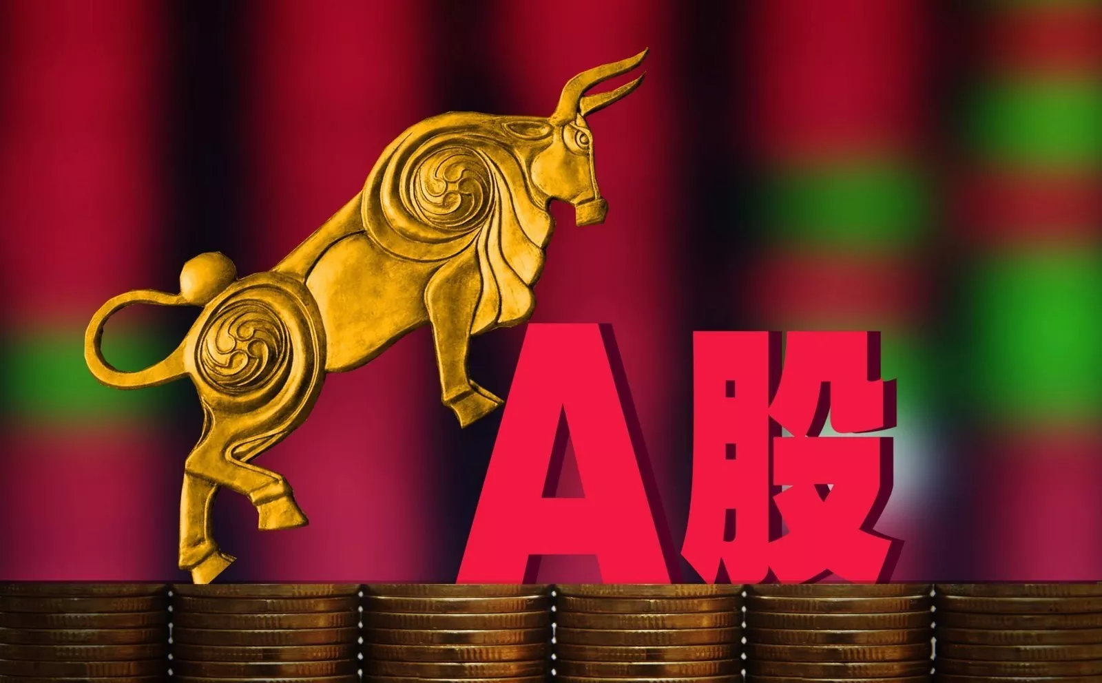 63只股涨停 最大封单资金18.07亿元