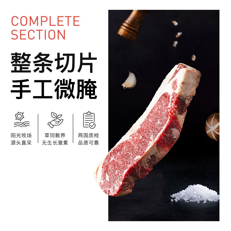 牛排“原肉整切”的文字游戏:哪有什么纯牛肉