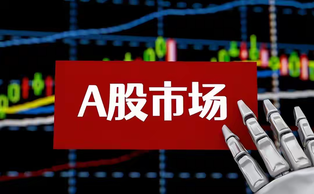 A股2025年收官：沪指11连阳全年收涨超18%，创业板指全年大涨49.57%