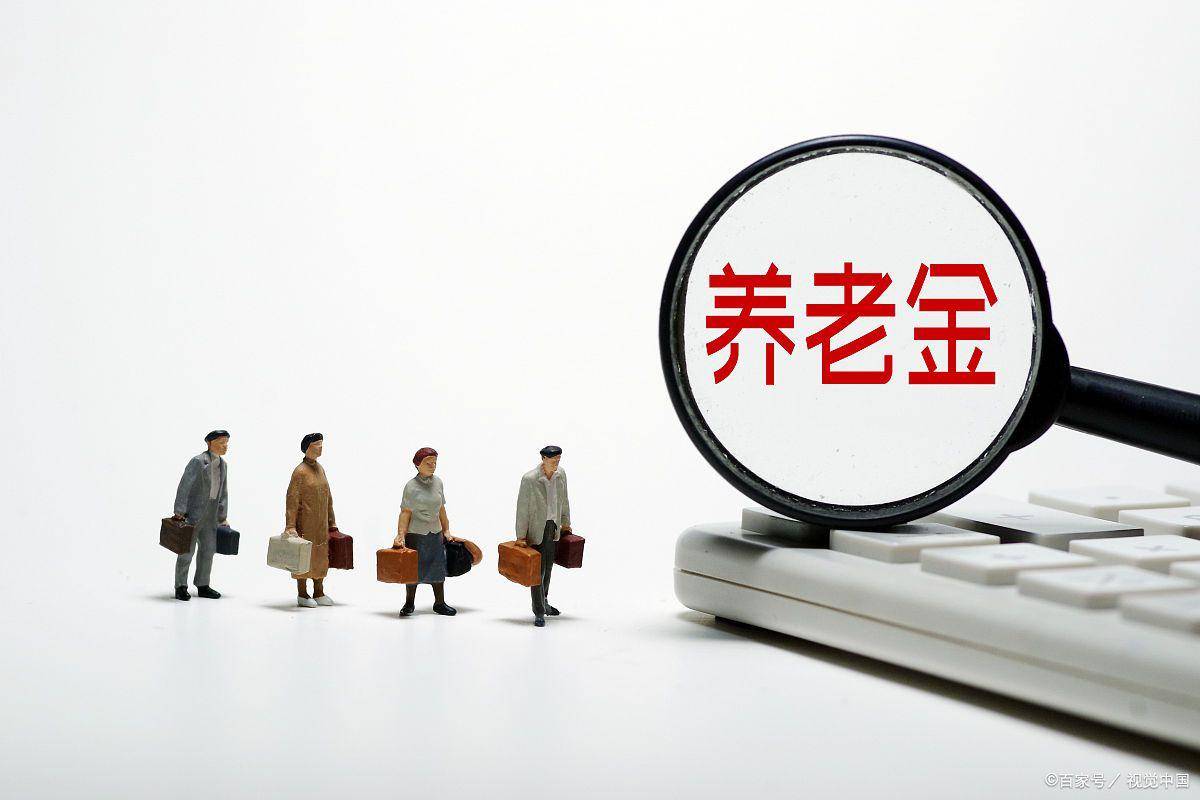 万亿养老金迎来长周期考核，低费率A500ETF基金（512050）午后涨超2%