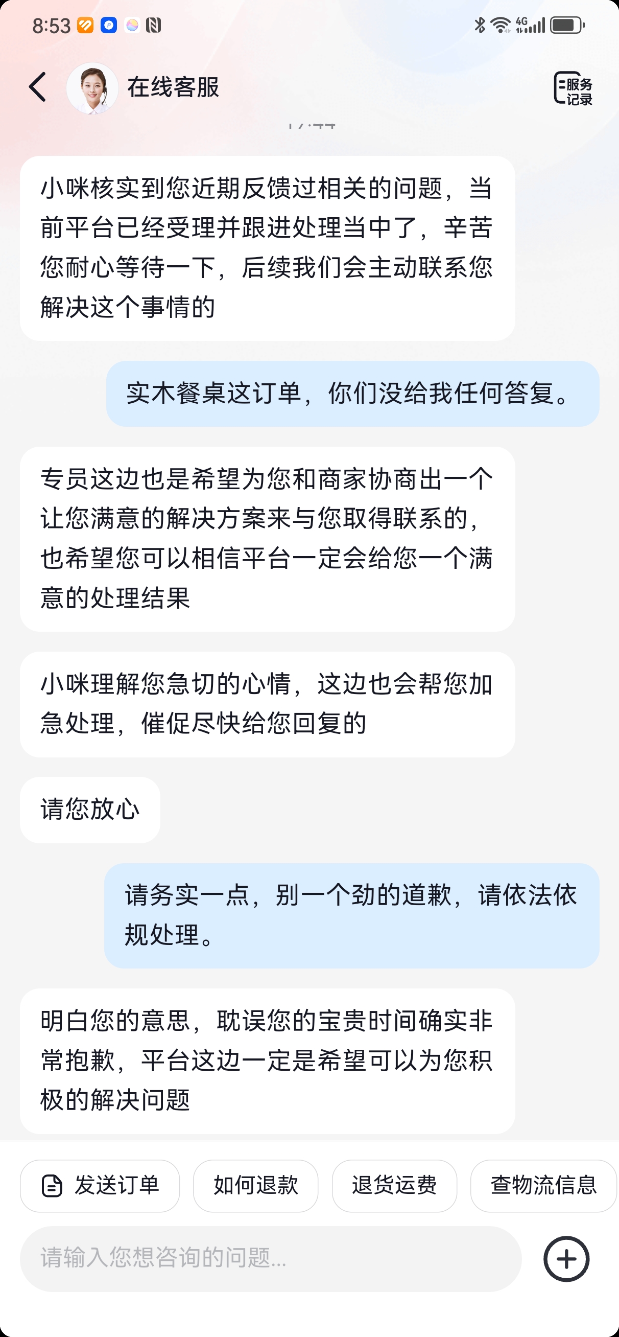 抖音商城“放自己一马”：马年反向情感营销