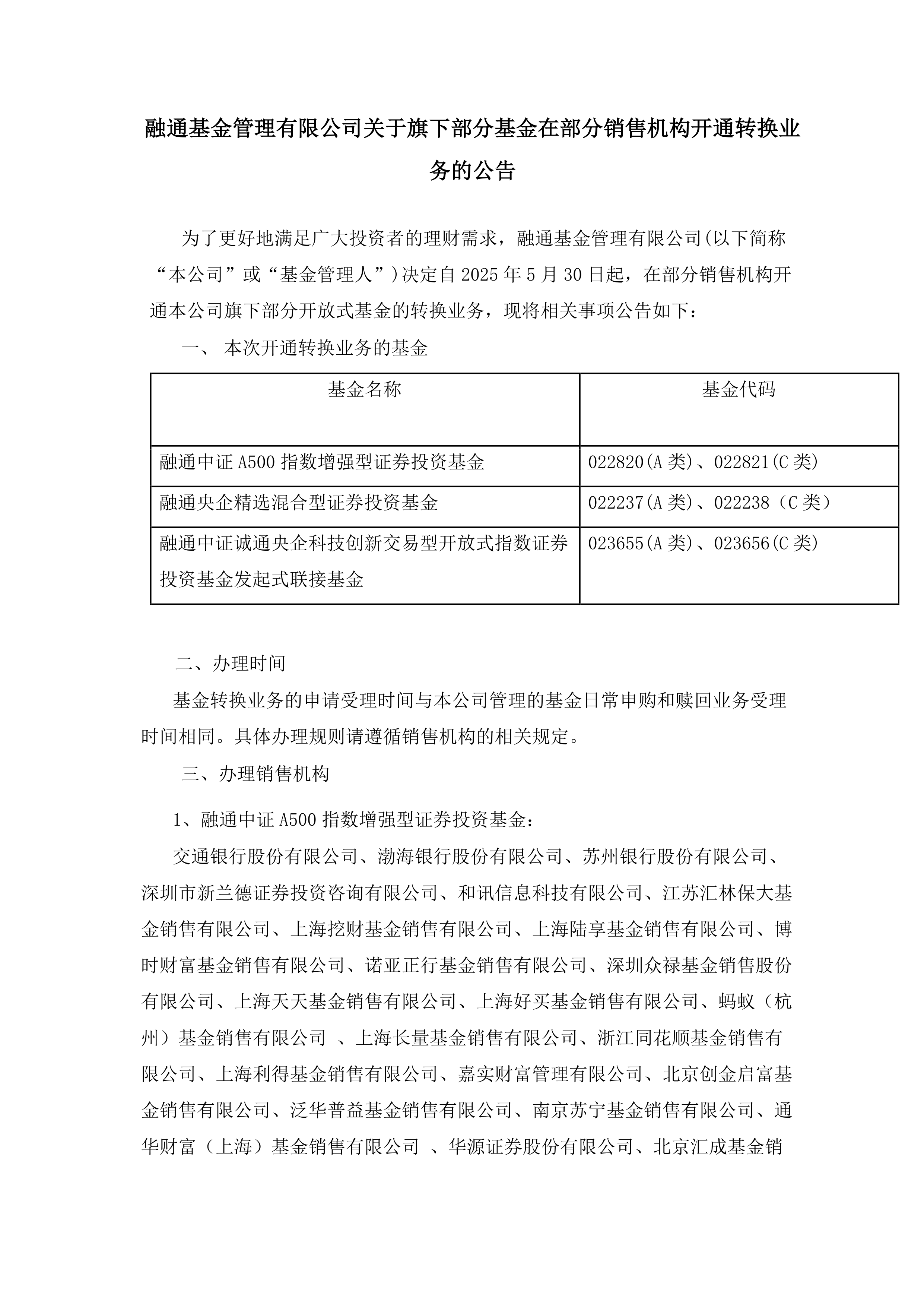 振宏股份IPO：业绩增长难掩现金流“失血”之困，与江阴银行“关系亲密”遭追问