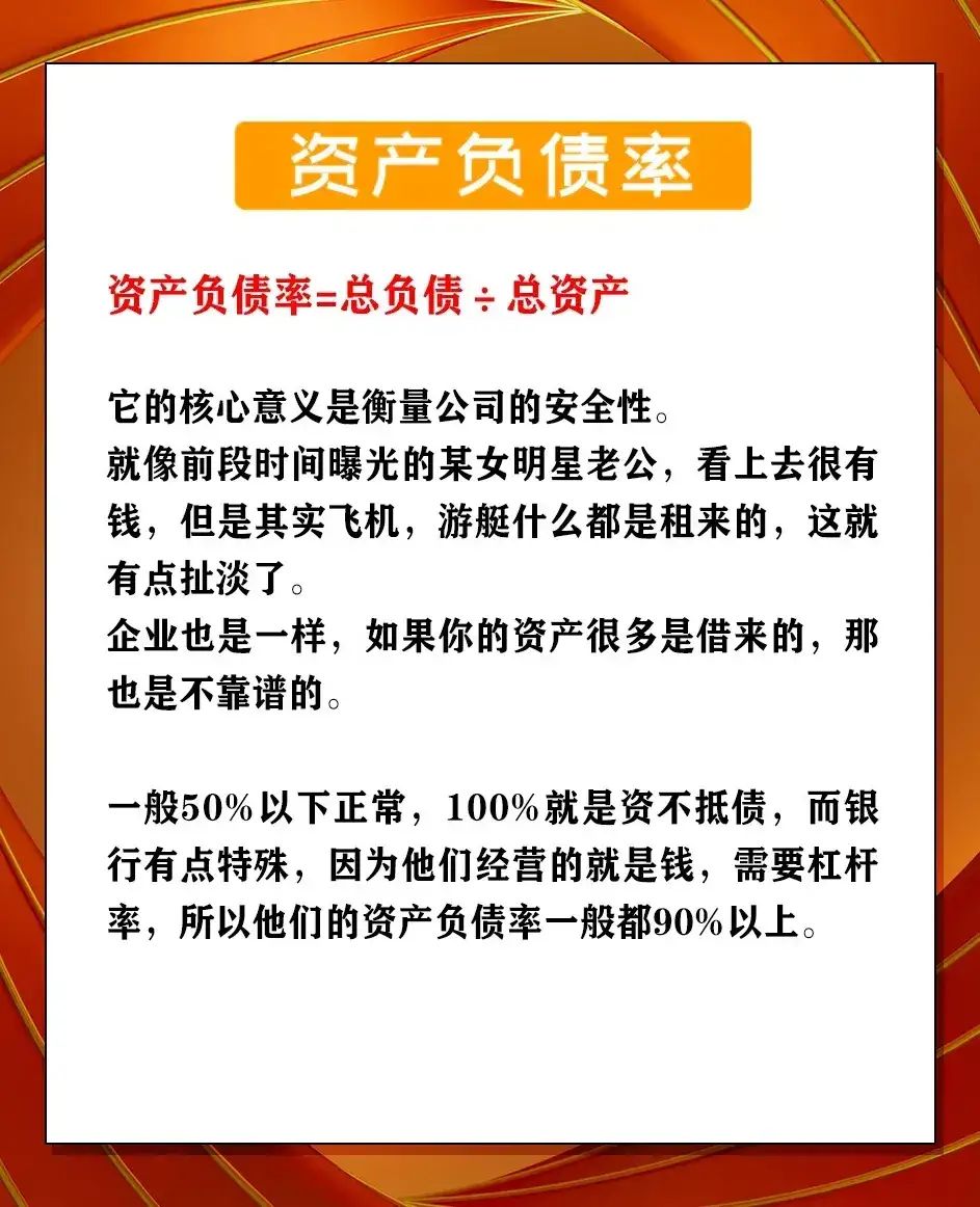 振宏股份IPO：业绩增长难掩现金流“失血”之困，与江阴银行“关系亲密”遭追问