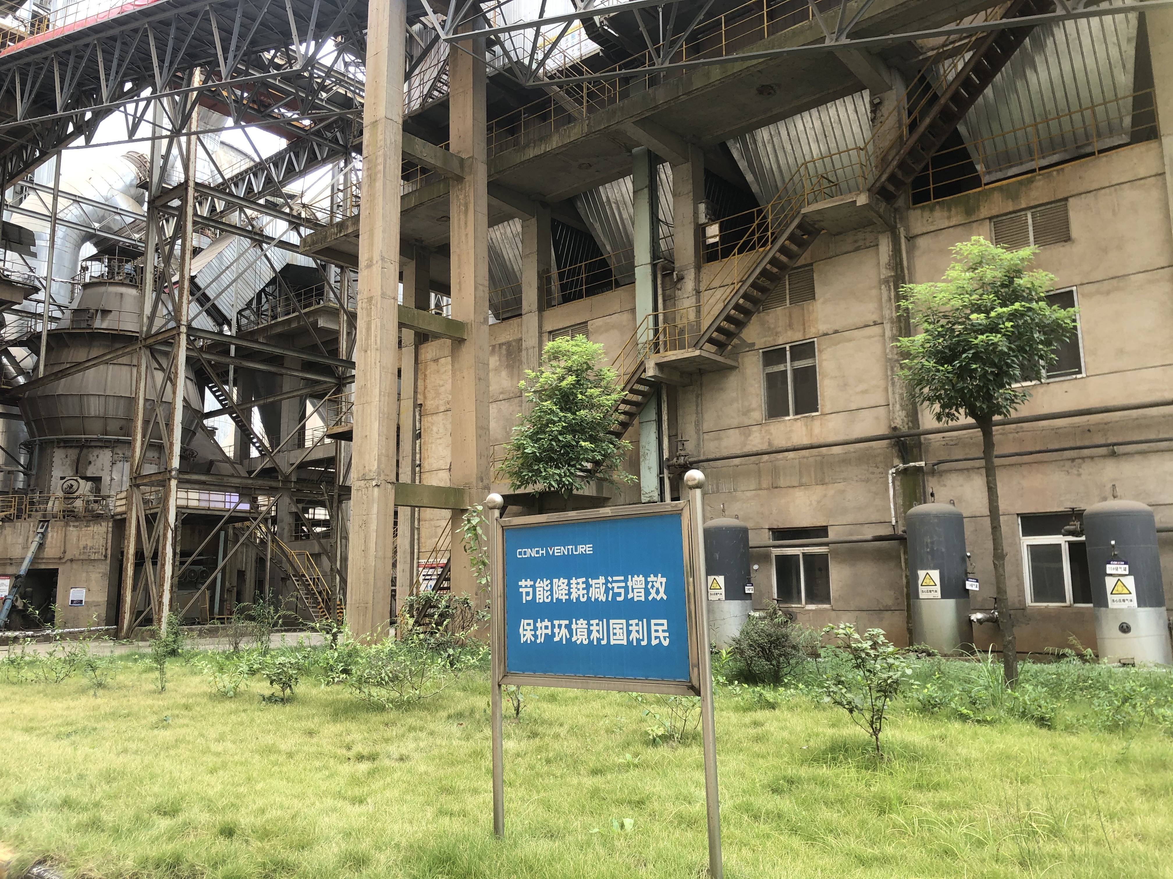 节能环境：公司正在推动涉及同业竞争的垃圾焚烧发电项目注入的相关方沟通、管理提升等前期筹备工作