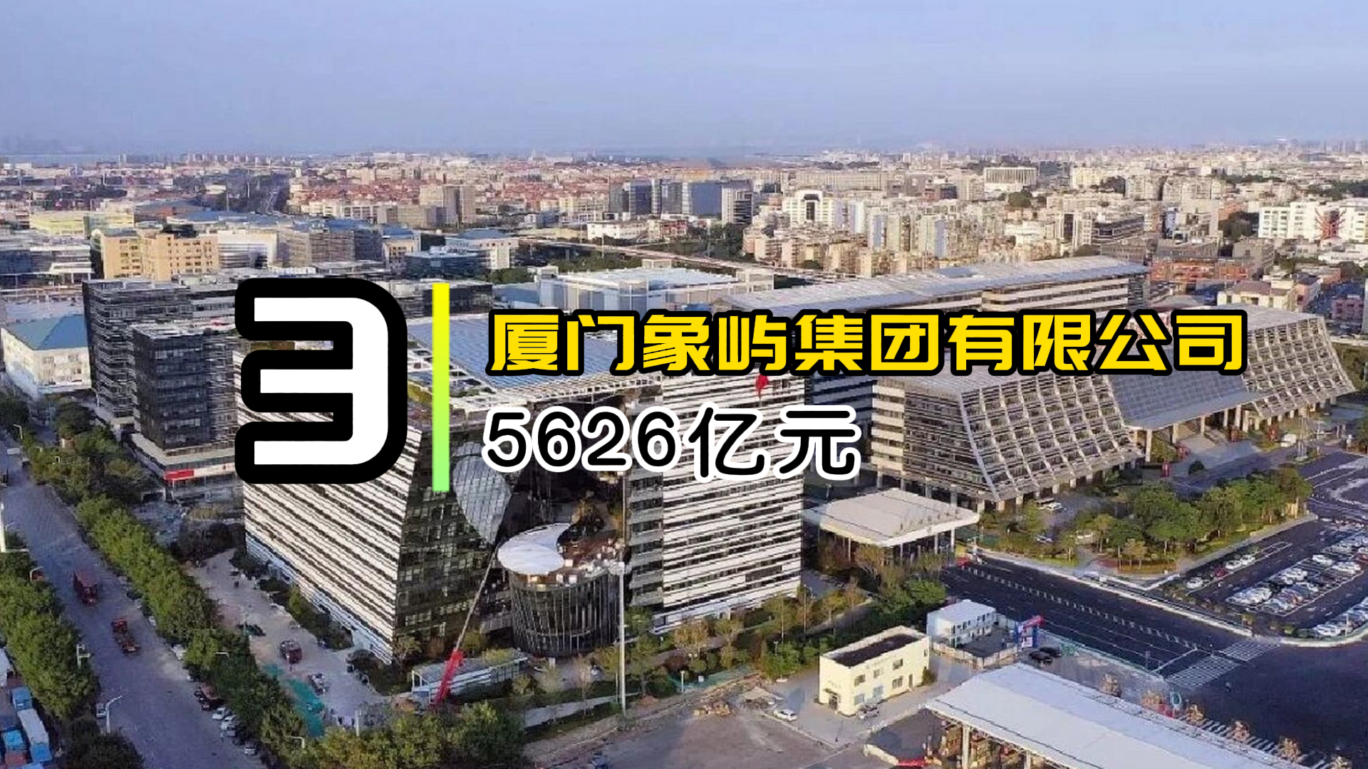 *ST建艺：控股子公司中标1.66亿元工程