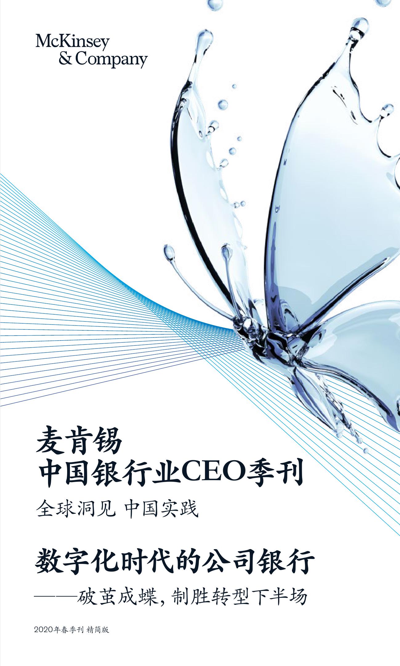 摩根大通获得中国银行间市场一般主承销商资质 将引导全球资本参与中国债券市场