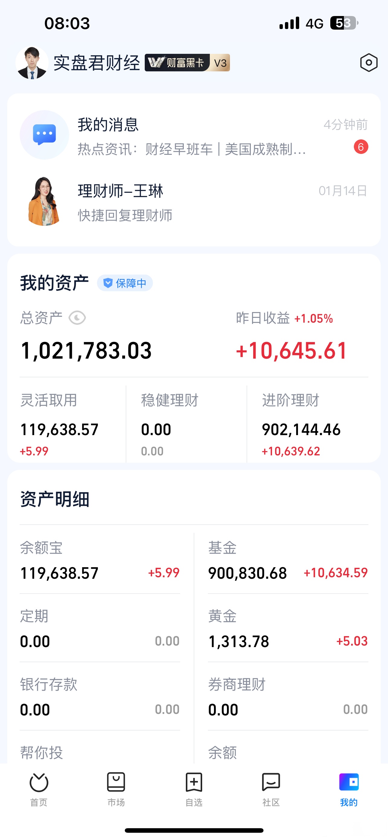 吉利汽车(00175.HK)1月7日回购338.80万股，耗资5915.60万港元