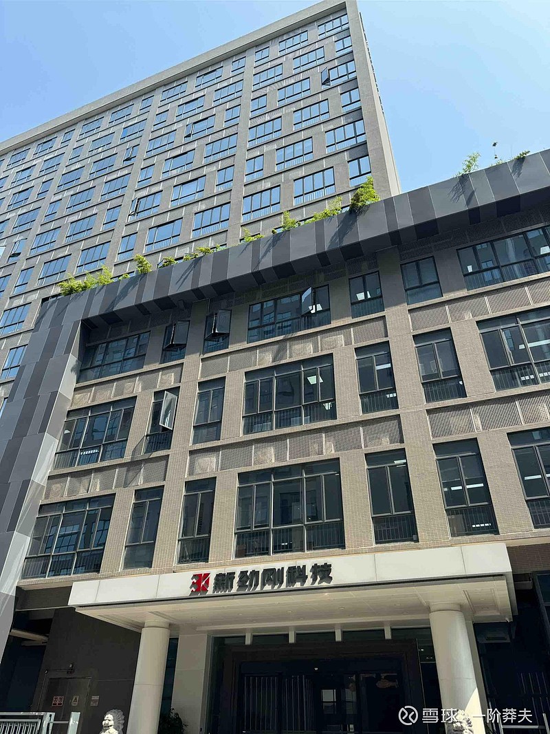 新劲刚：聚焦射频微波与材料业务