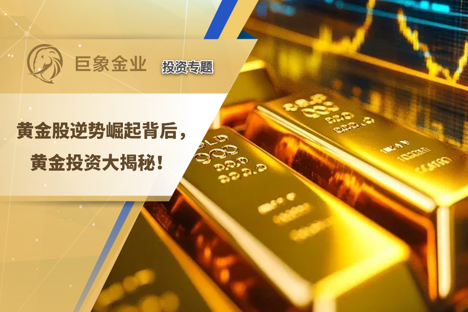 机构称游戏行业景气度有望在2026年延续，游戏ETF（159869）早盘震荡攀升