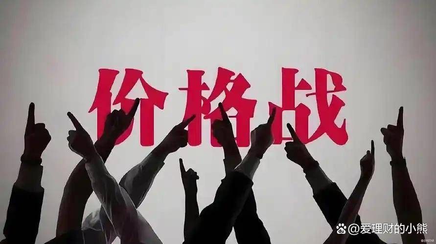 十大制度初显“反内卷”成效 价格法将迎修改