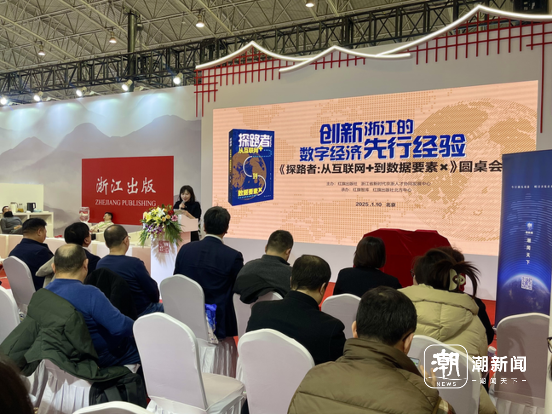 雪漠：把“无我利他”作为企业的价值观 | 2026北京图书订货会