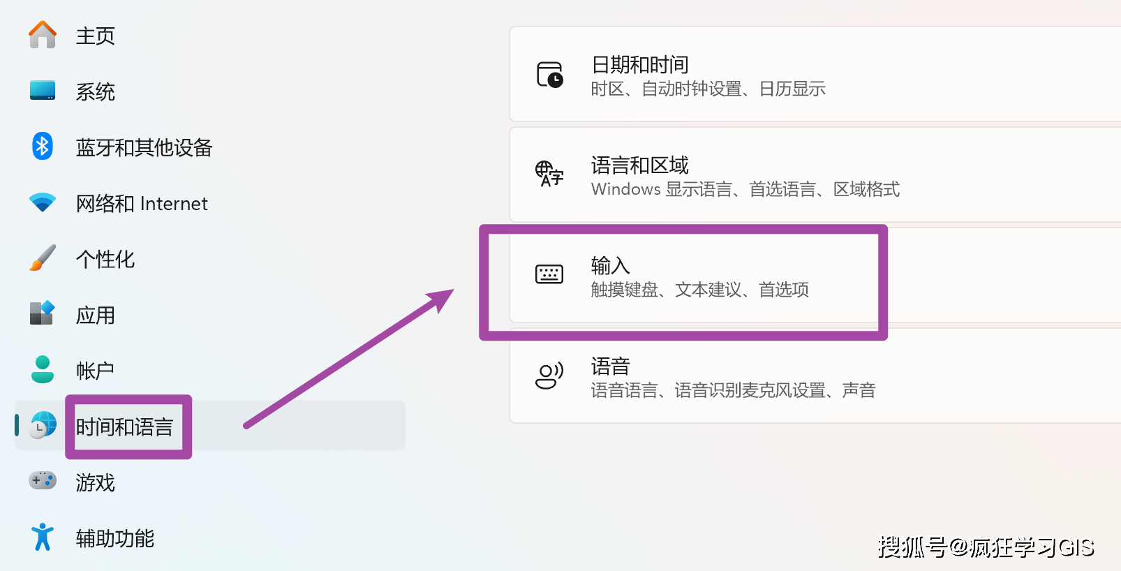 输入法“变笨”了吗？
