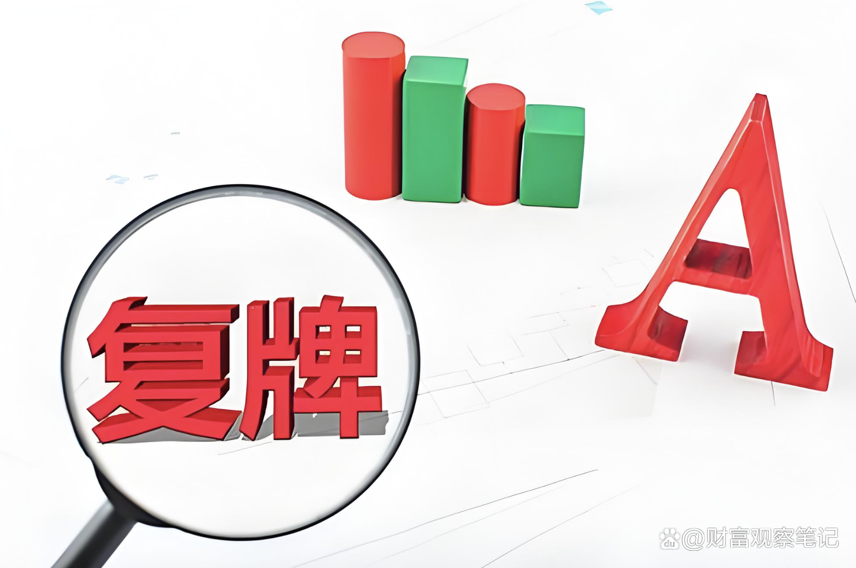 嘉美包装：核查完成 公司股票将于1月12日复牌