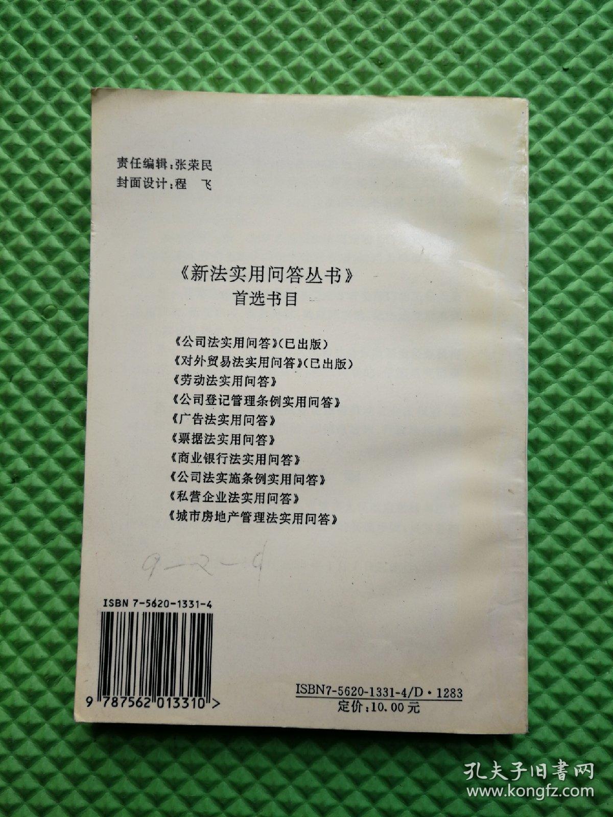 刘烈宏主持召开数据产权登记座谈会