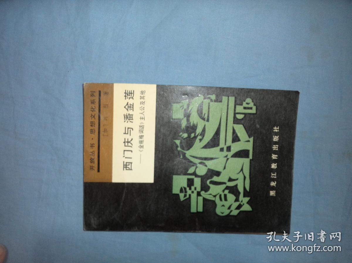刘烈宏主持召开数据产权登记座谈会