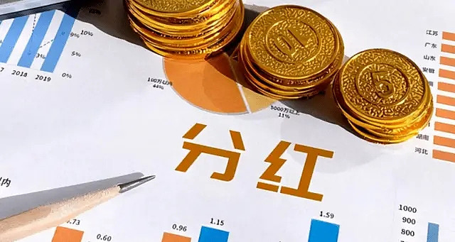 历史首次!“巨无霸”分红,破“1”!百亿大“红包”来了